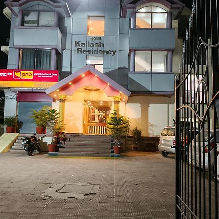 Hotel Kailash Residency デヘラードゥーン エクステリア 写真
